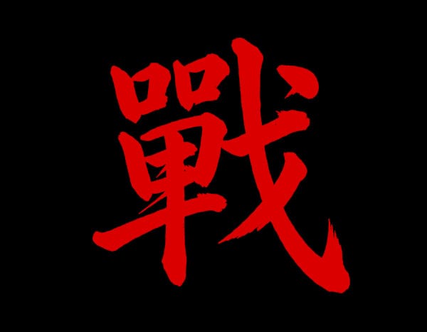 Street Combat Street Combat